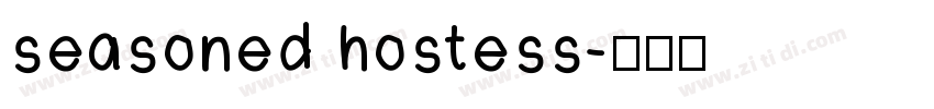 seasoned hostess字体转换